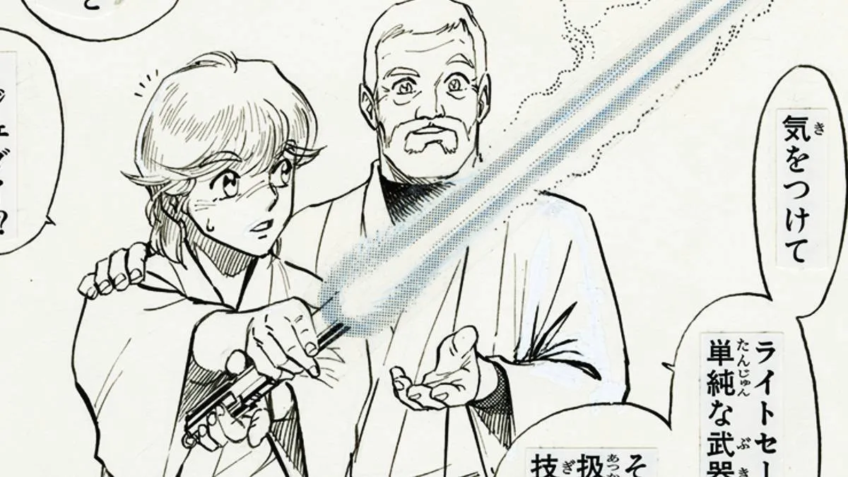 Twenty-Eight Long Years After, The Prize-Winning Galactic Saga Japanese Comic Is Getting a Gorgeous New Edition